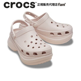 クロックス crocs【レディース サンダル】Classic Bae Clog W/クラシック ベイ クロッグ/｜206302-6UR