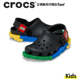 クロックス crocs【キッズ サンダル】4LW System Clog K/レゴ® クリエイティビティ クロッグ K（18〜21cm）/211874-001｜