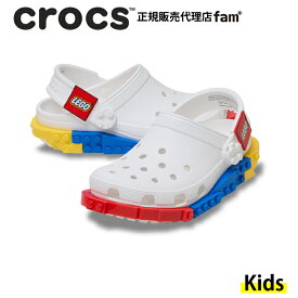 クロックス crocs【キッズ サンダル】4LW System Clog K/レゴ® クリエイティビティ クロッグ K（18〜21cm）/211874-100｜