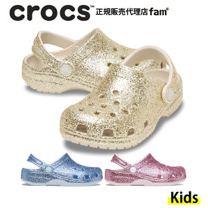 �N���b�N�X crocs�y�L�b�Y �T���_���zClassic Chunky Glitter Clog K/�N���V�b�N �`�����L�[�O���b�^�[ �N���b�O K�i18�`21cm�j/211939�b##