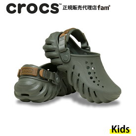 クロックス crocs【キッズ サンダル】Echo Gum Tab Clog K/エコー ガム タブ クロッグ/ブラック K（18～21cm）/212541-3J5｜##