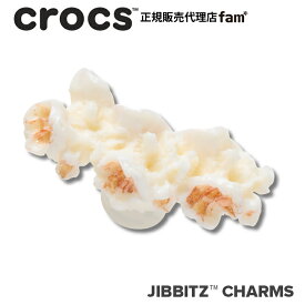 クロックス crocs【アクセサリー jibbitz ジビッツ】FOOD4 //Realistic Popcorn 2/ポップコーン 2｜10017043