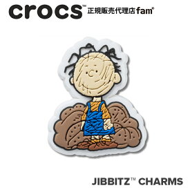 クロックス crocs【アクセサリー jibbitz ジビッツ】Peanuts Loose 1/ピーナッツ『ルーズ1』｜10017294