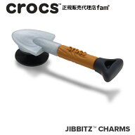 クロックス crocs【アクセサリー jibbitz ジビッツ】Plant Daddy Shovel/プラント ダディ シャベル｜1001…