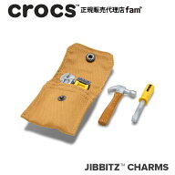 クロックス crocs【アクセサリー jibbitz ジビッツ】▲Tool Kit 5Pack/ツールキット 5パック｜10017808｜▲