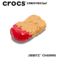 クロックス crocs【アクセサリー jibbitz ジビッツ】FOOD3 //Chicken Nugget Dipped Ketchup/チキンナゲ…