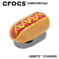 クロックス crocs【アクセサリー jibbitz ジビッツ】FOOD3 //Hot Dog Dipped in Mustard/ホットドック｜1…