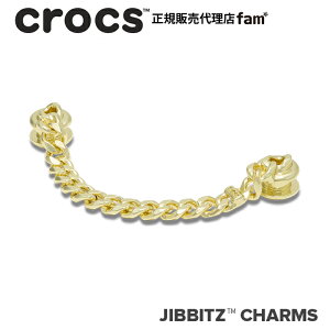 �N���b�N�X crocs�y�A�N�Z�T���[ jibbitz �W�r�b�c�zShoelry �`�F�[�� //Gold Flat Curb Chain/�S�[���h �t���b�g �J�[�u �`�F�[���b10017856