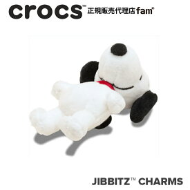 クロックス crocs【アクセサリー jibbitz ジビッツ】Peanuts/Peanuts Snoopy Plush Head/ピーナッツ スヌーピー プラッシュ｜10017946