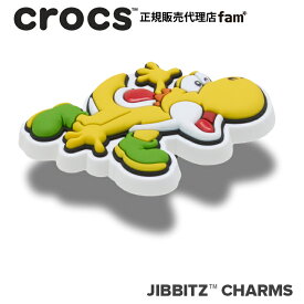 クロックス crocs【アクセサリー jibbitz ジビッツ】Super Mario/Yellow Yoshi Full Body/イエロー ヨッシー/スーパーマリオ｜10017956