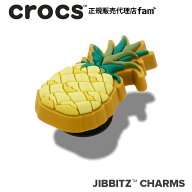 クロックス crocs【アクセサリー jibbitz ジビッツ】FOOD6 //Perfect Pineapple/パイナップル｜10018378