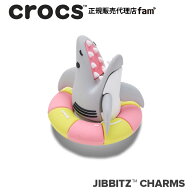 クロックス crocs【アクセサリー jibbitz ジビッツ】ANIMAL6 //3D Swimming Shark/3D スイミング シャー…
