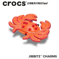 クロックス crocs【アクセサリー jibbitz ジビッツ】ANIMAL5 //Sparkle Crab/スパークル クラブ/カニ｜10…