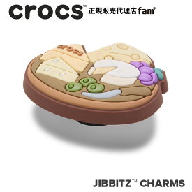 クロックス crocs【アクセサリー jibbitz ジビッツ】FOOD7 //Charcuterie Cheese Board/チーズ盛り合わせ｜10018520