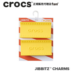 �N���b�N�X crocs�y�A�N�Z�T���[ jibbitz �W�r�b�c�zVEHICLES 2 //Plow 2 Pack/�v���E 2�p�b�N�b10018539