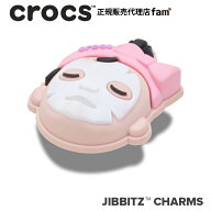 クロックス crocs【アクセサリー jibbitz ジビッツ】Consumer /Face Mask/フェイスマスク｜10018560