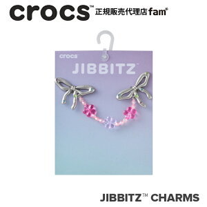 �N���b�N�X crocs�y�A�N�Z�T���[ jibbitz �W�r�b�c�zShoelry �`�F�[�� //Silver Meta Flower Chain/�V���o�[���^ �t�����[ �`�F�[���b10018625