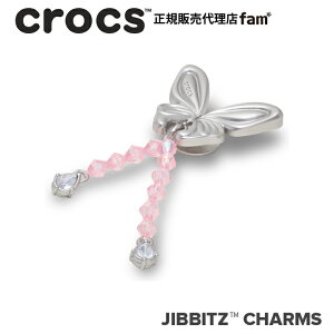 �N���b�N�X crocs�y�A�N�Z�T���[ jibbitz �W�r�b�c�zANIMAL5 //Silver Beaded Meta Butterfly/�V���o�[ �r�[�f�B�h ���^ �o�^�t���C�b10018626