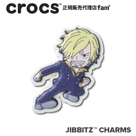 クロックス crocs【アクセサリー jibbitz ジビッツ】One Piece Sanji/ONE PIECE「サンジ」/ワンピース｜10018781