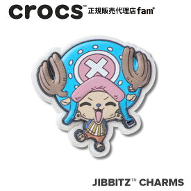 クロックス crocs【アクセサリー jibbitz ジビッツ】One Piece Chopper/ONE PIECE「チョッパー」/ワンピース｜10018783