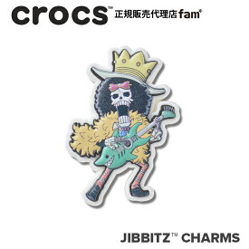 クロックス crocs【アクセサリー jibbitz ジビッツ】One Piece Brook/ONE PIECE「ブルック」/ワンピース｜10018786