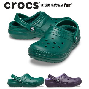 NbNX crocsyY fB[X {AzClassic Lined Clog/NVbN Ch NbOb##