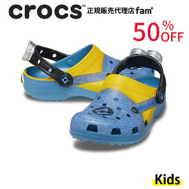 クロックス crocs【キッズ サンダル】Despicable Me Classic Clog T/ディスピカブル ミー クラシック クロッグ K/『怪盗グルーのミニオン』｜##