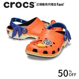 NbNX crocsyY fB[X T_zDragon Ball Z Classic Clog/uhS{[ Zv NVbN NbOb##