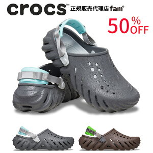 クロックス crocs【メンズ レディース サンダル】Echo Sandstorm Clog/エコー サンドストーム クロッグ|##
