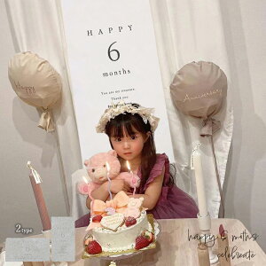 n[to[Xf[ ^yXg[  t  v[g a i` Vv o[Xf[tHg LO  c 90cmTCY 6months