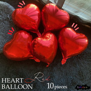 �n�[�g �o���[�� ���D �A���~ �y�I�ׂ�20�F�z����t�� 10��/20�� 45cm�T�C�Y �傫�� �A���~�o���[�� �X�ܑ��� �B�e �C�x���g �L�O�� ���� �a���� bal.