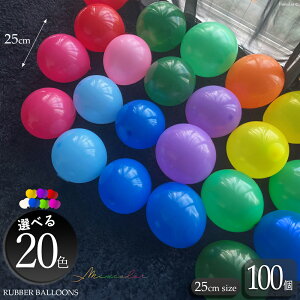 �y���z �����w��ցz ���D 100�� �o���[�� 25cm 10�C���`�y�I�ׂ�20�F�z ����t�� ���� �S�����D ���e�b�N�X�o���[�� 50��/100��/200�� �X�� ���� ���O Bal.