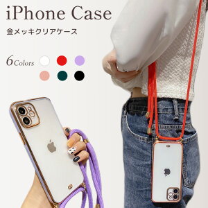 iPhoneP[X wʃNA  TPU iPhone12 iPhoneX iPhoneXs iPhoneXR P[X V_[ Xgbv ΂ߊ| | iPhone Vv