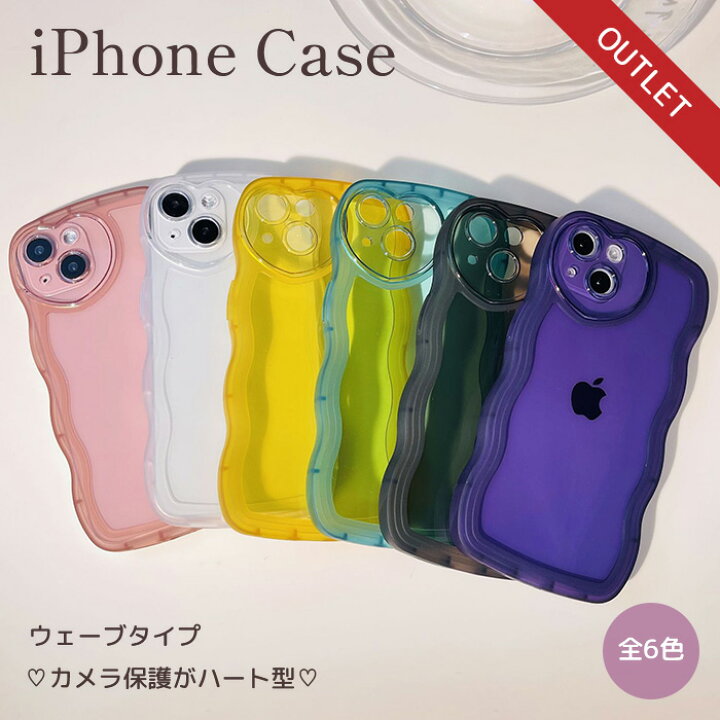 楽天市場】【OUTLET SALE!】 iPhoneケース ウェーブ うねうね 波 