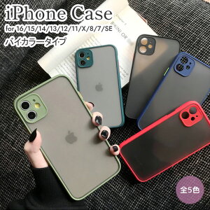 iPhoneP[X oCJ[ wʃX[N iPhone16 iPhone15 iPhone14 iPhone13 iPhone12 iPhone11 Pro Max Plus iPhoneX iPhoneXs iPhoneXR iPhone8 iPhone7 Plus iPhoneSE2 iPhoneSE3 2 3 P[X iPhone  킢 iPhone