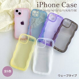 iPhoneケース ウェーブ うねうね 波 クリアタイプ 透明iPhone17 iPhone16 iPhone15 iPhone14 iPhone13 iPhone12 iPhone11 Pro Air Max Plus iPhoneX iPhoneXs iPhoneXR iPhone8 iPhone7 iPhoneSE2 iPhoneSE3 第2世代 第3世代 ケース