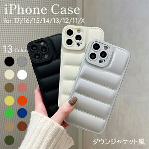 iPhoneケース ダウンジャケット風 もこもこ 耐衝撃 iPhone17 iPhone16 iPhone15 iPho