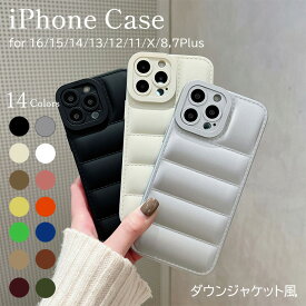 iPhoneケース ダウンジャケット風 もこもこ 耐衝撃 iPhone16 iPhone15 iPhone14 iPhone13 iPhone12 iPhone11 Pro Max iPhoneX iPhoneXs iPhoneXR iPhone8 iPhone7 Plus ケース iPhone iPhone用 おしゃれ かっこいい かわいい デザイン