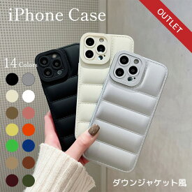 【OUTLET SALE!】iPhoneケース ダウンジャケット風 iPhone13 iPhone11 Pro ProMax XR ケース iPhone iPhone用 おしゃれ かっこいい かわいい デザイン