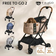 在庫あり☆【正規品/1年保証】1秒オートクローズ 自動折りたたみ FikaGO フィカゴー フリートゥーゴー2 F…