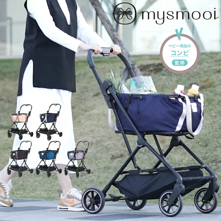 楽天市場】ショッピングカート mysmooi ミスモーイ キャリーカート 
