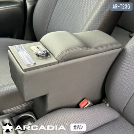 プロボックス サクシード コンソール アームレスト 160系 バン USB 内装 ガソリン車 コンソールボックス トヨタ カーグッズ 車内収納 後付け アームレスト収納ボックス ゼロレボ 車用品