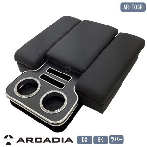 nCG[X ChDX USB HGCm[o\ R\[ A[Xg ubN 200n ARCADIA AJfBA AR-T03 Ԏp R\[{bNX g^ J[ObY ԓ[ t A[Xg[{