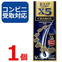 【第1類医薬品】リアップX5 チャージ 60ml 1個【コンビニ受取対応】リアップx5 CHARGE 発毛剤 大正製薬 毛生え薬 ミノキシジル 5% 薄毛 壮年性 育毛剤 育毛ローション 男性用 抜け毛予防 フケ 薄毛予防 髪 頭髪 毛髪 生える【4987306058040】【スーパーセール】