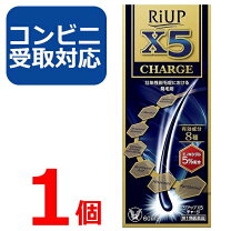 楽天市場】毛生え薬の通販