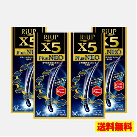 楽天市場 毛生え薬の通販