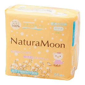 NaturaMoon ナチュラムーン 生理用ナプキン 普通の日用（昼用） 21.0cm 羽なし 24個入