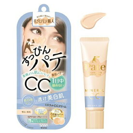 楽天市場 崩れない Ccクリームの通販