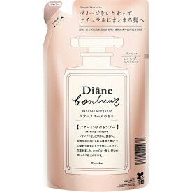 ダイアン ボヌール グラスローズの香り ダメージリペア シャンプー つめかえ用 400ml 【メール便可】【スーパーセール】