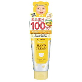 マミー ハンドクリームC シトラスの香り 60g 親子で使える